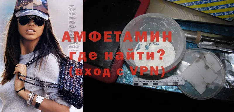 блэк спрут tor  Котово  Amphetamine VHQ 